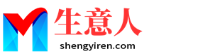 吐鲁番生意人资源共享会